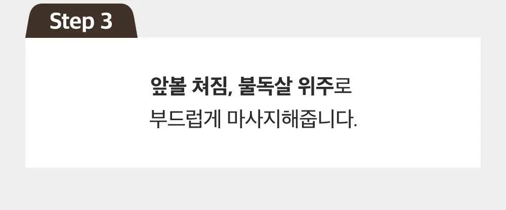 [아이백볼륨UP] 성분에디터 실크펩타이드 인텐시브 리프팅 아이크림 30ml 더블기획 상세페이지 51